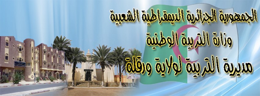 صورة رئيسية
